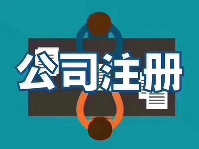 阿勒泰商標(biāo)注冊(cè) 阿勒泰商標(biāo)注冊(cè)